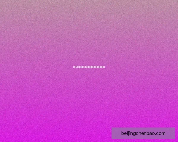 战地3中文补丁下载与安装教程及常见问题解答